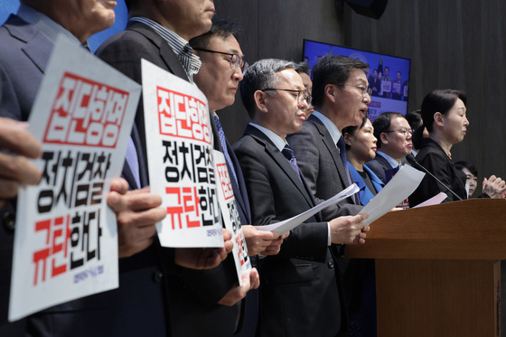 검찰 집단 항명 규탄하는 더민주혁신회의