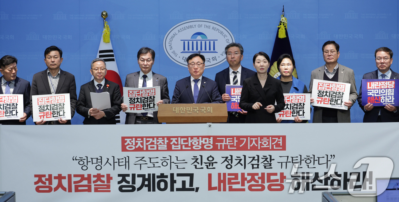 (서울=뉴스1) 신웅수 기자 = 더민주전국혁신회의 회원들이 13일 서울 여의도 국회 소통관에서 정치검찰 항명 규탄 기자회견을 하고 있다. 2025.11.13/뉴스1