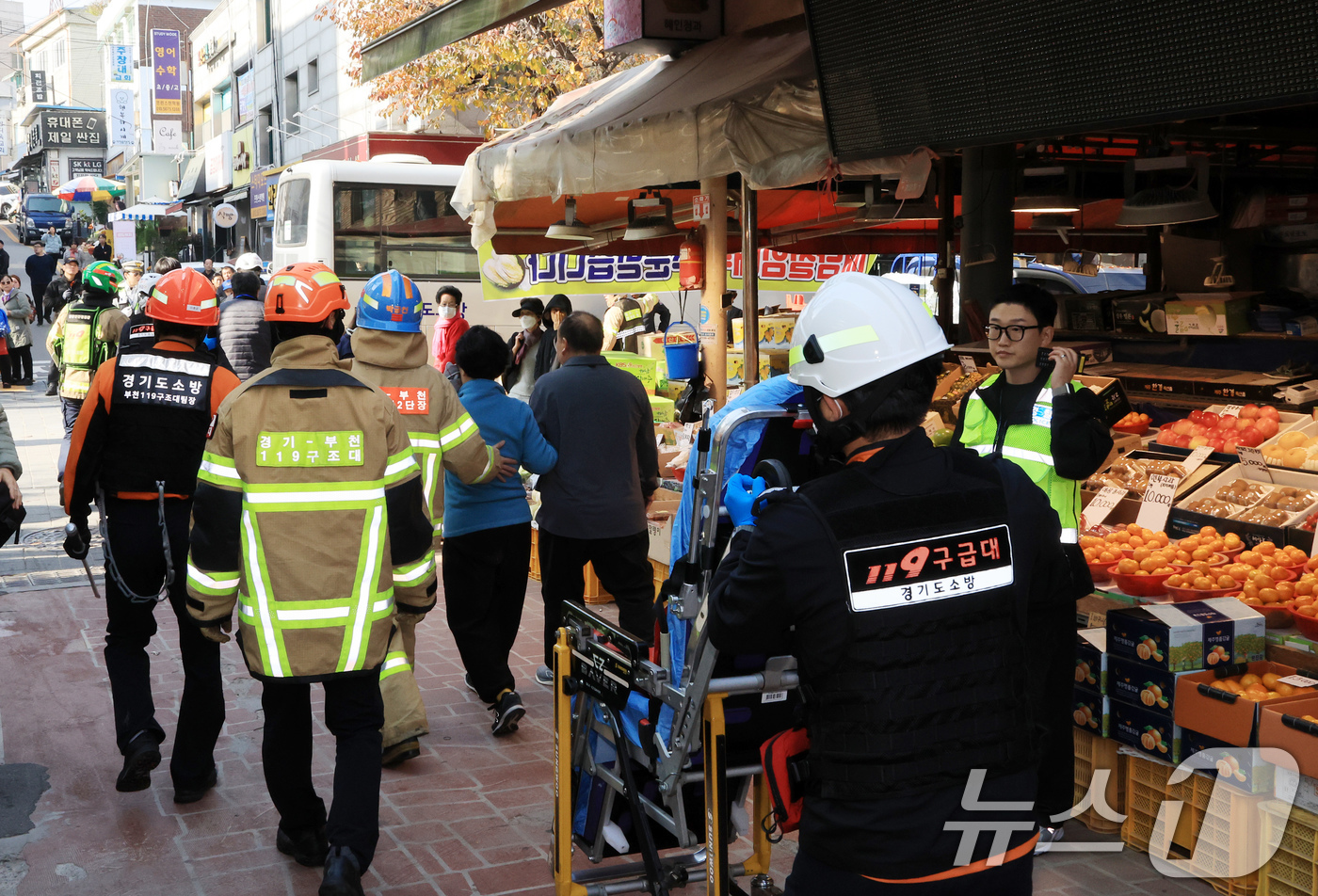 (서울=뉴스1) 이호윤 기자 = 13일 경기 부천 오정구 원종동 제일시장에서 A 씨가 몰던 1톤 트럭이 돌진하는 사고가 발생해 소방 관계자들이 피해입은 시민들을 구조하고 있다. 2 …