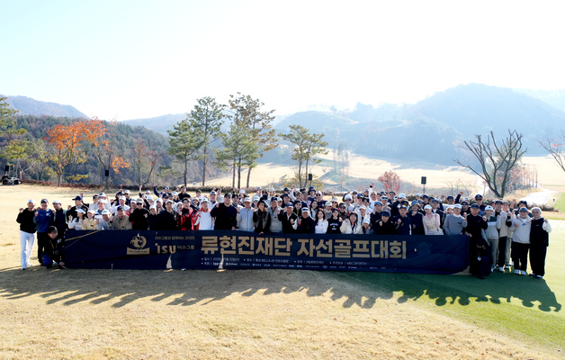 커쇼 자필 사인 유니폼, 류현진 자선골프대회서 2800만 원 낙찰