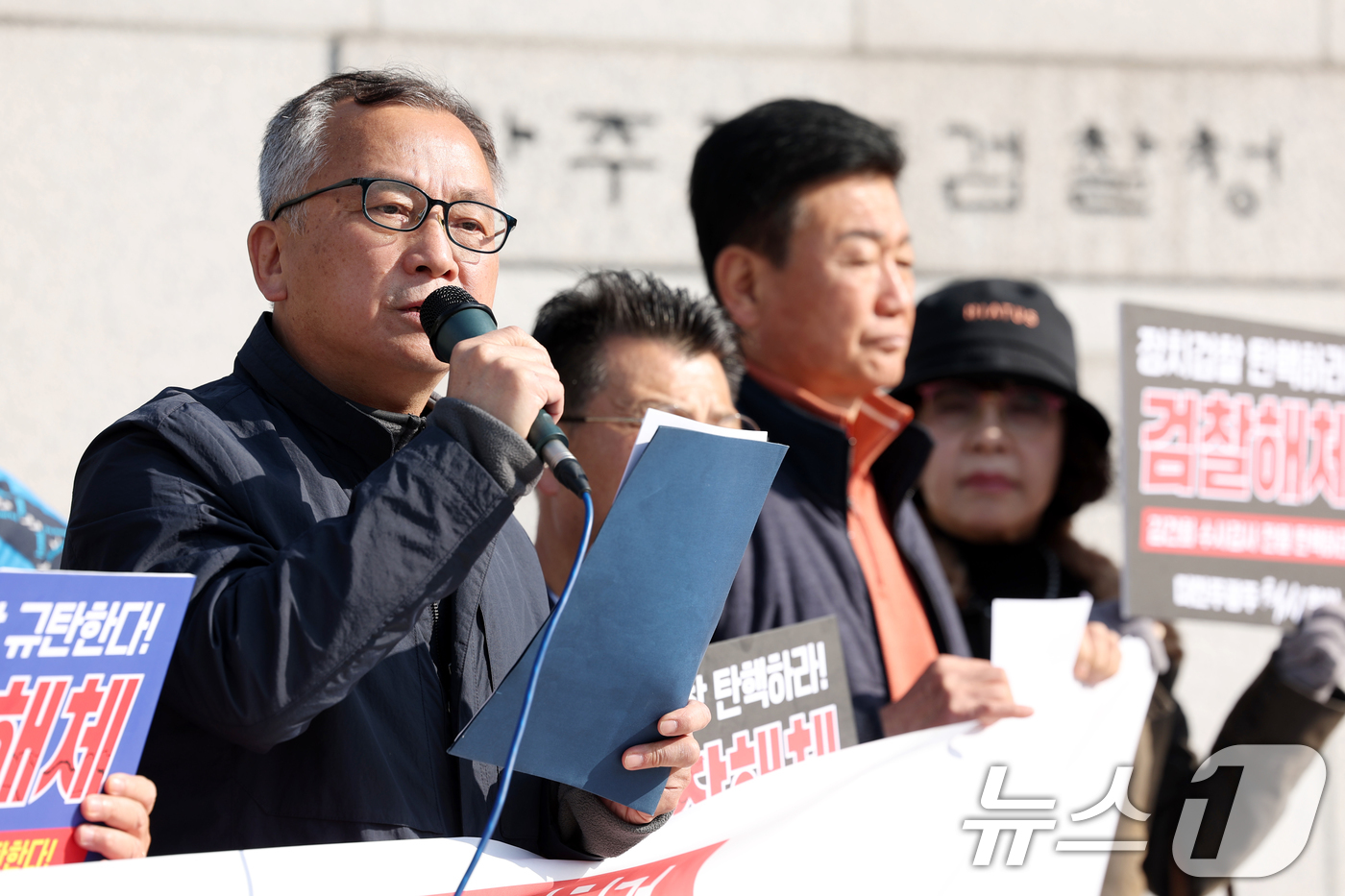 (광주=뉴스1) 이승현 기자 = 더민주광주혁신회의가 13일 오후 광주 동구 광주지방검찰청 앞에서 '정치검찰 규탄' 기자회견을 열고 발언하고 있다. 2025.11.13/뉴스1