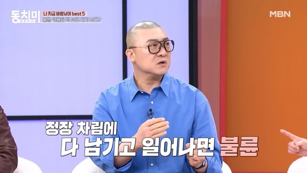 염경환 "교외 맛집서 정장 입은 남녀, 100% 불륜…촬영 시작하자 다 도망"