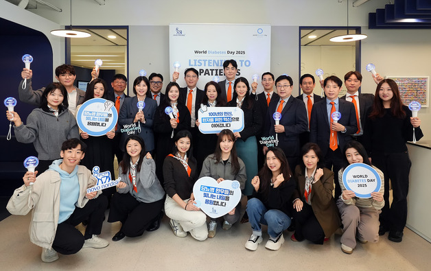노보 노디스크, 세계 당뇨병의 날 맞아 '환자와 함께' 사내 행사 개최