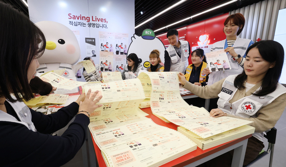 적십자회비 모금캠페인 시작합니다