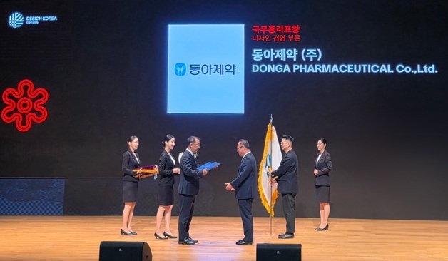 동아제약, 대한민국 디자인대상 '국무총리 표창' 수상