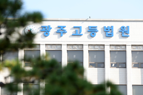 일제강제동원 피해자 유족들, '미쓰비시' 항소심도 일부 승소