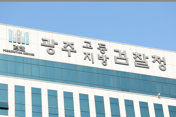 '천안 재개발' 1년10개월 '알박기'…돈 뜯어낸 일당 구속 기소