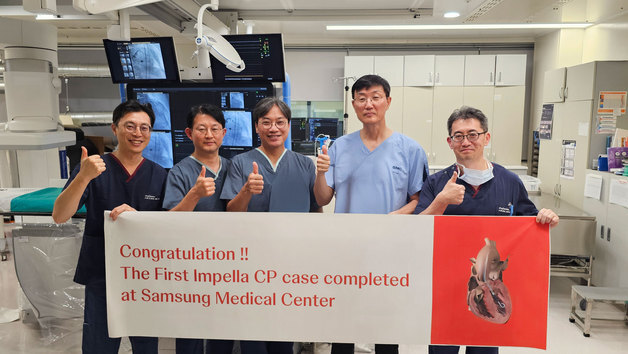 삼성서울병원, 심장 쇼크 환자에게 '임펠라' 국내 최초 시술
