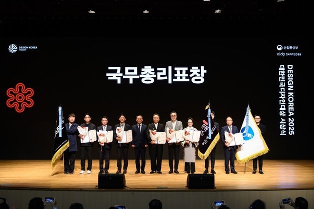 앳홈, 대한민국디자인대상서 국무총리 표창 수상