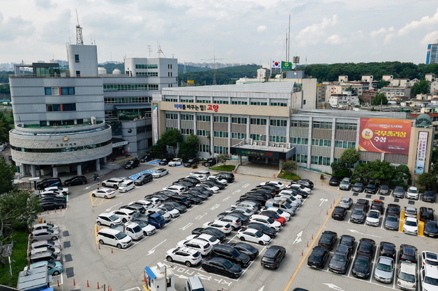 고양시, 연말까지 '고양페이' 5% 환급 이벤트…1인당 최대 5만원