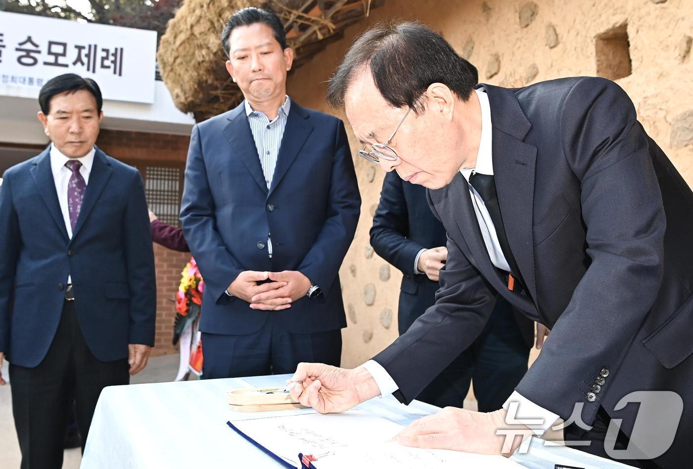 본문 이미지 - 13일 경북 구미 박정희 전 대통령 생가를 방문한 이석연 국민통합위원장이 박 전 대통령 부부 영전에 헌화한 뒤 방명록을 적고 있다. &#40;구미시 제공. 재판매 및 DB금지&#41;/뉴스12025.11.3/뉴스1 ⓒ News1 정우용 기자