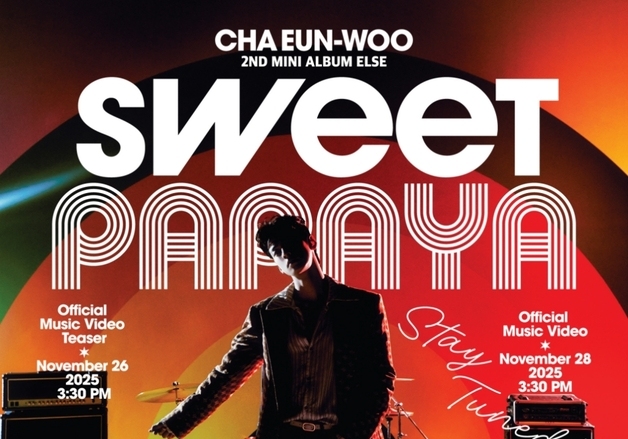 '군인' 차은우의 열일 계속…신곡 MV 커밍순 이미지 공개