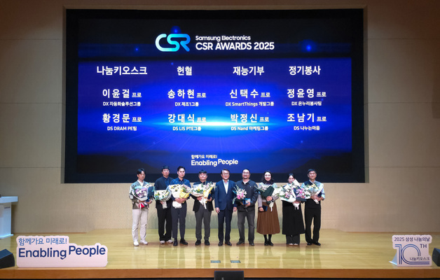 삼성 나눔키오스크 '1000원의 기적'…어린이 3770명 새희망(종합)