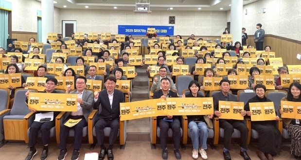 우범기 전주시장, 여의동 주민들과 소통 "더욱 더 귀기울일 것"