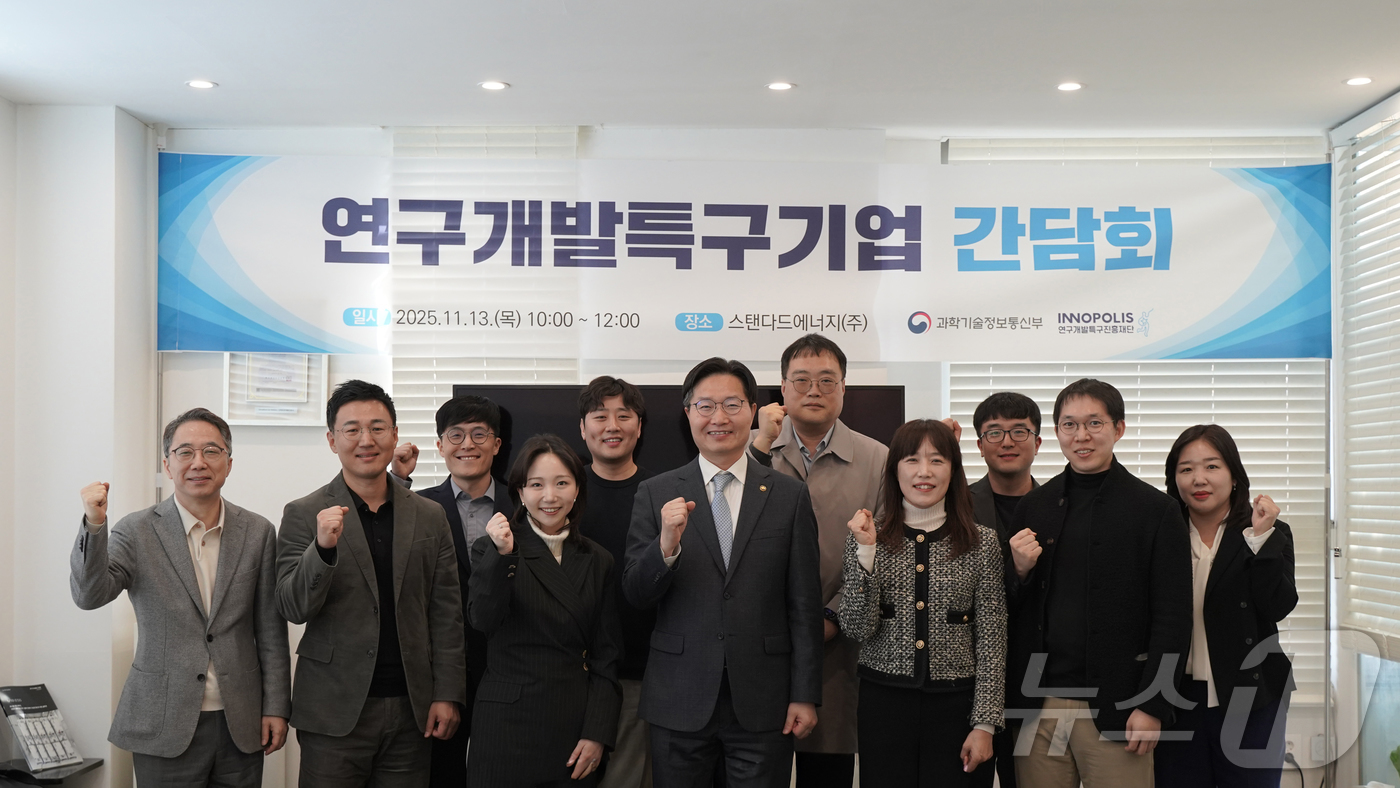 (서울=뉴스1) = 과학기술정보통신부 구혁채 제1차관이 13일 대전 유성구 스탠다드에너지(대표 김부기)에 방문해 이차전지 연구혁신 현장을 살피고 연구개발특구 내 주요 기업들과 간담 …