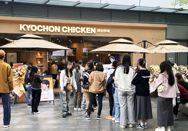 교촌. 中 선전 법인 3분기 누적 흑자…"매장 입지 선정 주효"