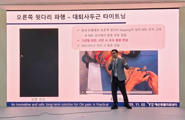 "골관절염은 노령질환? 강아지도 걸릴 수 있어…조기 관리 중요"