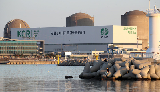 원안위 '혁신형 소형모듈원자로' 표준설계인가 심사 준비 착수