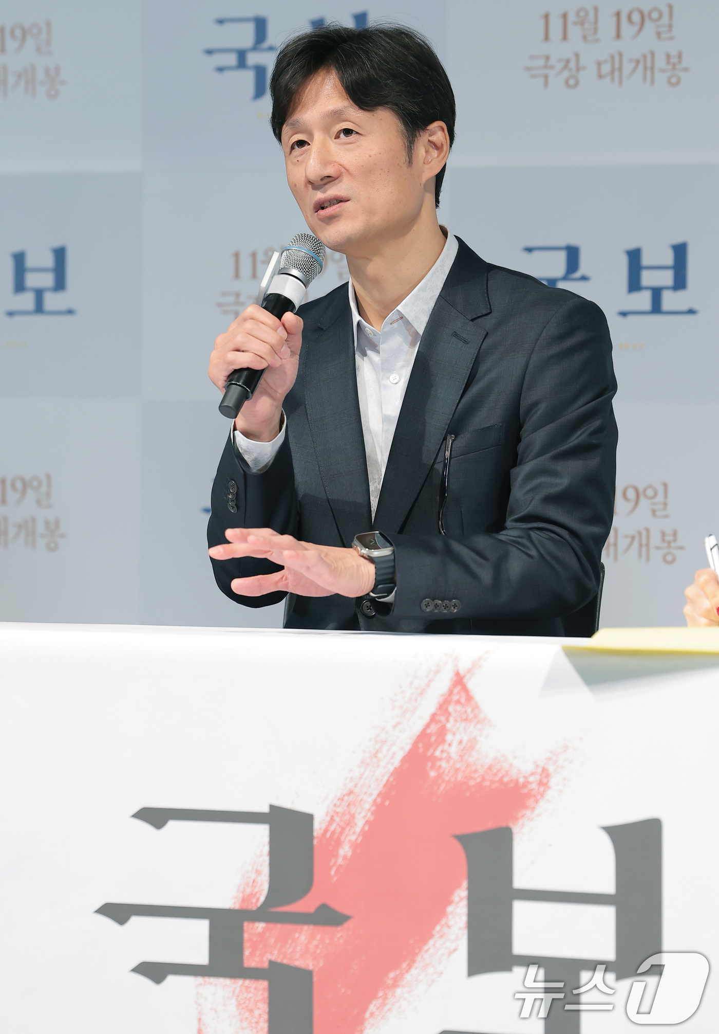 (서울=뉴스1) 권현진 기자 = 이상일 감독이 13일 오후 용산구 CGV용산아이파크몰에서 열린 영화 ‘국보’의 언론시사회에 참석해 취재진 질문에 답하고 있다.'국보'는 국보의 경지 …