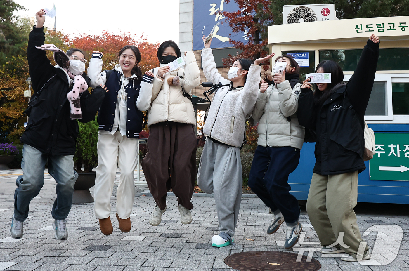 (서울=뉴스1) 김도우 기자 = 2025학년도 대학수학능력시험일인 13일 오후 서울 영등포구 신도림고등학교에서 시험을 마친 수험생들이 기뻐하고 있다. 2025.11.13/뉴스1