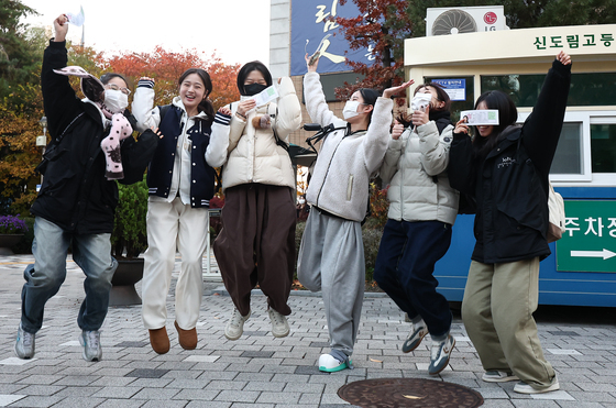 날아갈 것 같은 기분
