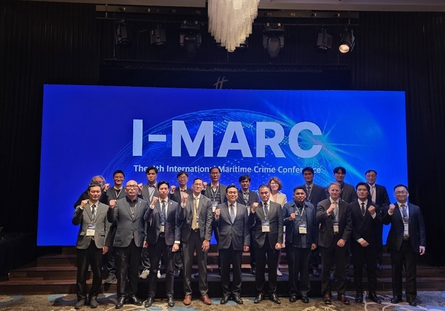 해경청, 해양 범죄 대응 위한 국제 학술대회 개최