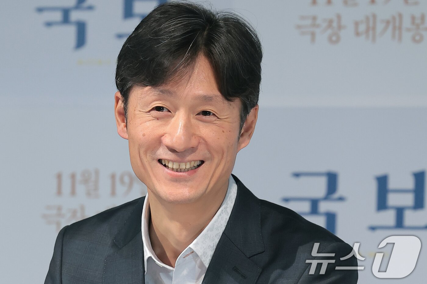 본문 이미지 - 이상일 감독이 13일 오후 용산구 CGV용산아이파크몰에서 열린 영화 ‘국보’의 언론시사회에 참석해 미소를 짓고 있다. '국보'는 국보의 경지에 오르기 위해 서로를 뛰어넘어야만 했던 두 남자 일생일대의 이야기를 그린 작품이다. 2025.11.13/뉴스1 ⓒ News1 권현진 기자