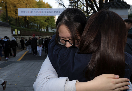 수능 끝, 엄마 품으로