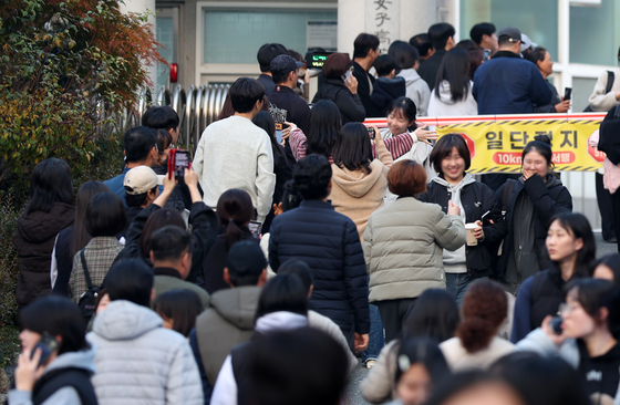 "이번 수능은 칸트데이"…국어·영어·사탐까지 등장한 '칸트'