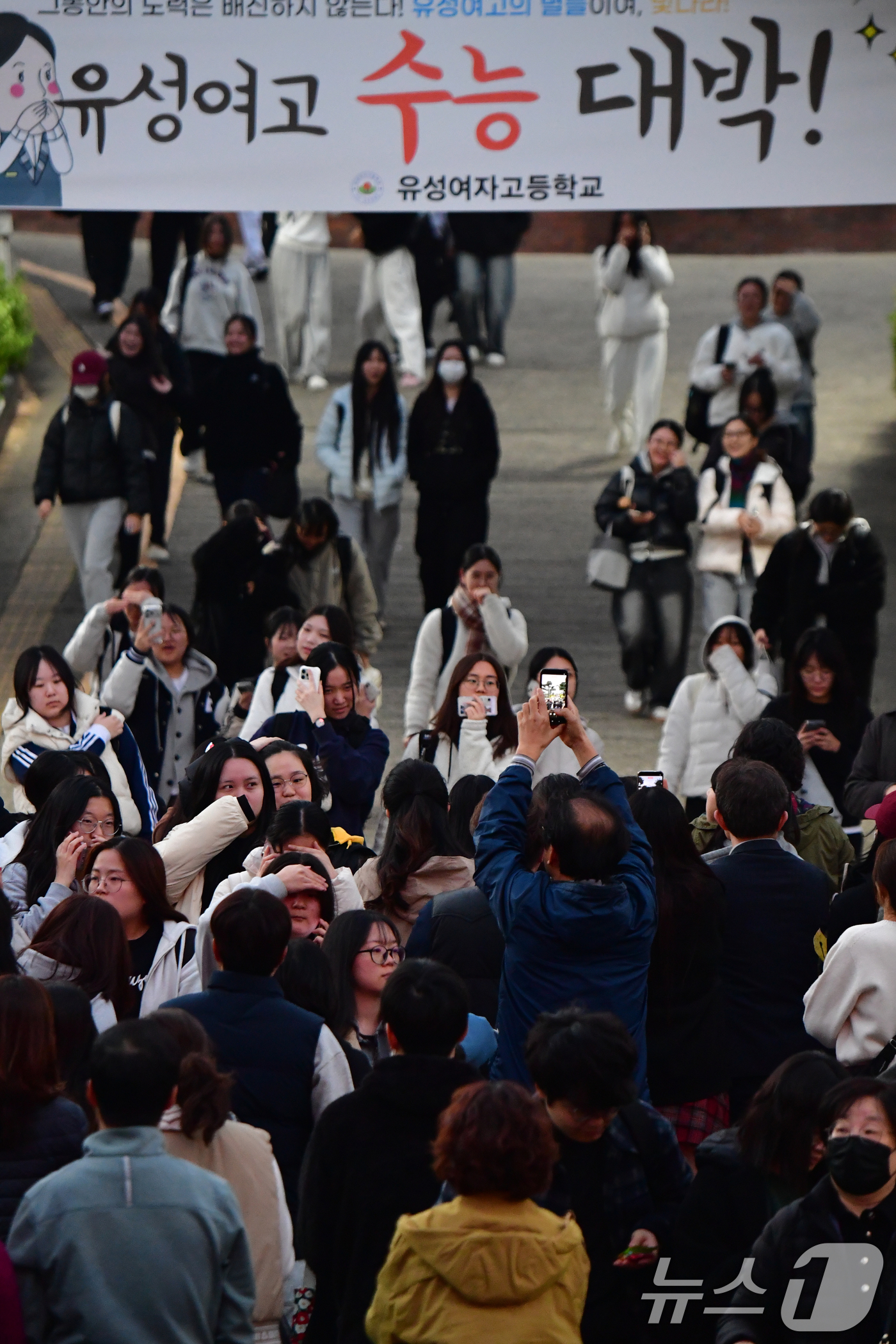 (포항=뉴스1) 최창호 기자 = 13일 오후 경북 포항유성여고에서 2026학년도 수학능력시험을 마친 수험생들이 시험장을 나서고 있다. 2025.11.13/뉴스1