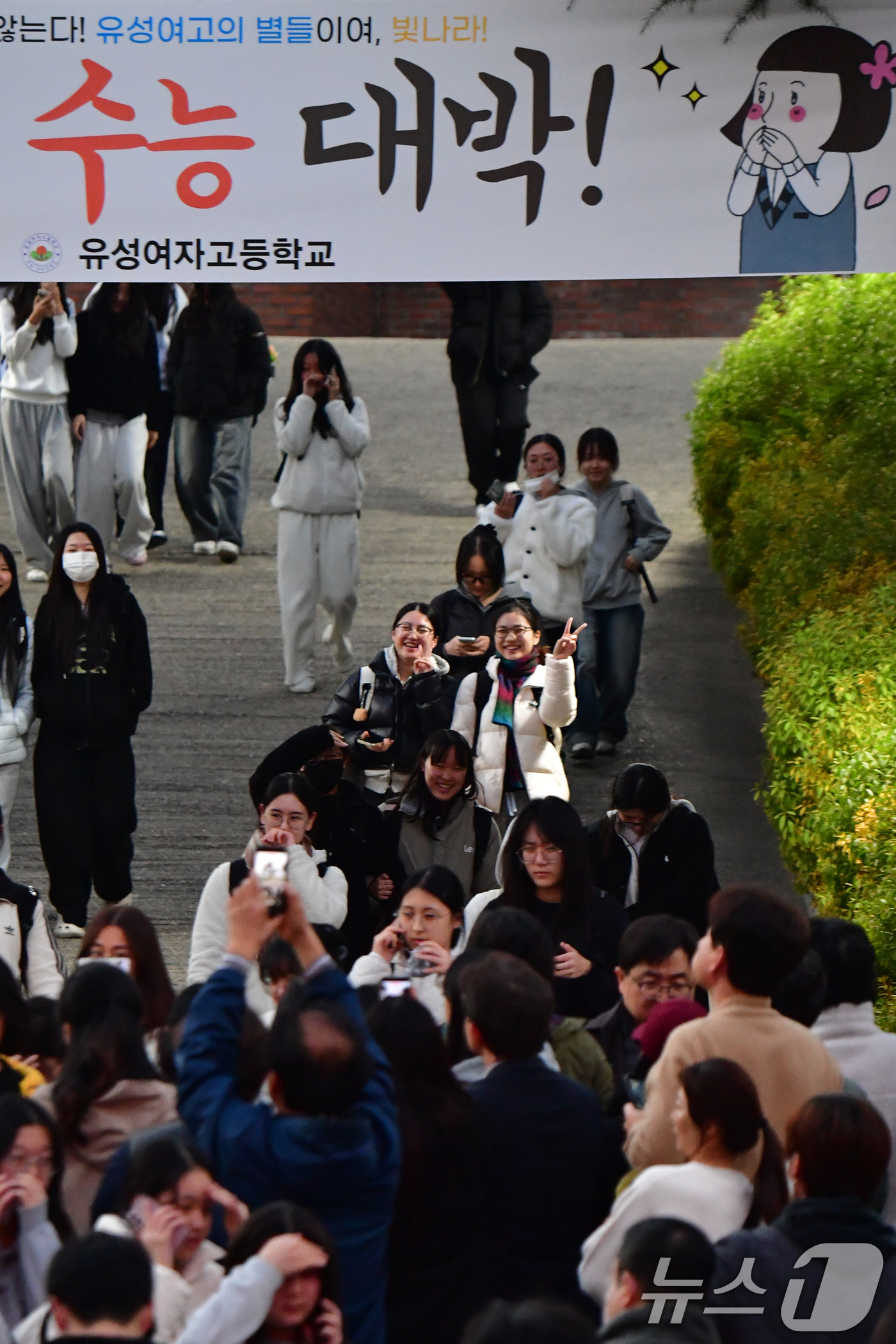 (포항=뉴스1) 최창호 기자 = 13일 오후 경북 포항유성여고에서 2026학년도 수학능력시험을 마친 수험생이 시험장을 나서고 있다. 2025.11.13/뉴스1