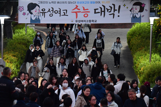 '가벼운 발걸음'