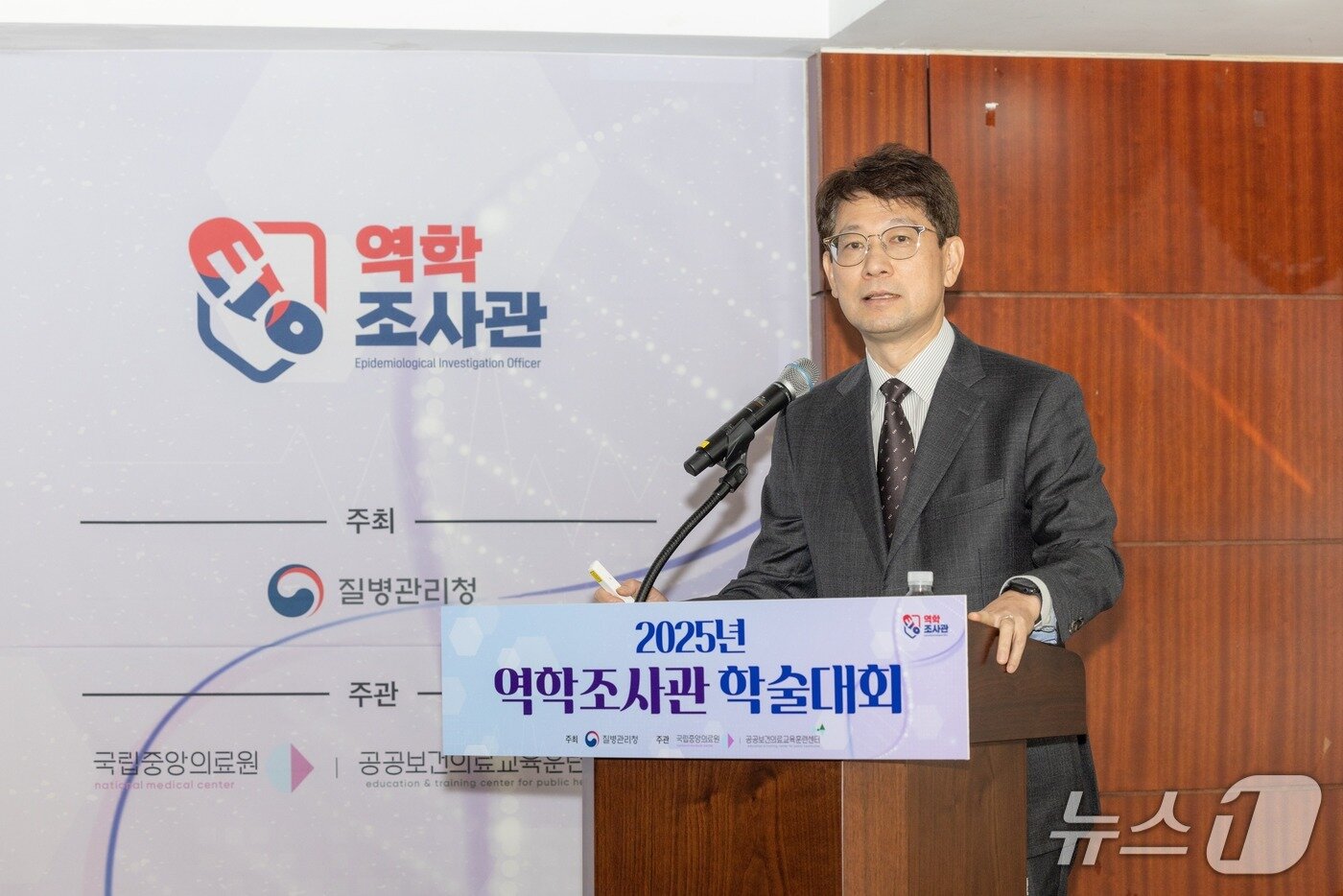 본문 이미지 - 지난 4일 코리아나호텔에서 열린 &#39;2025 역학조사관 학술대회&#39;&#40;질병청 제공&#41; 2025.11.14/뉴스1