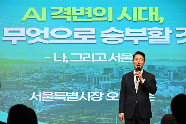 [동정] "'나다운 나'로 성장하길 바란다"…오세훈, 한양대서 특강