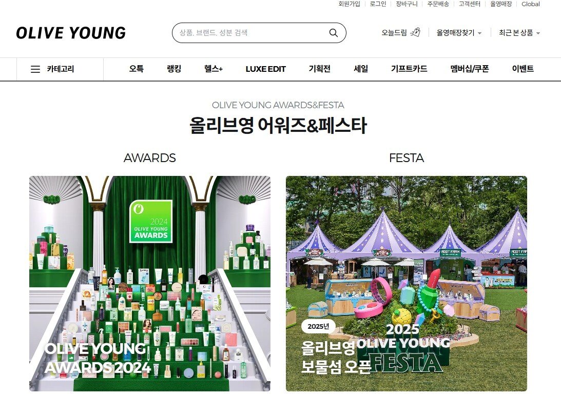 본문 이미지 - &#40;CJ올리브영&#41;