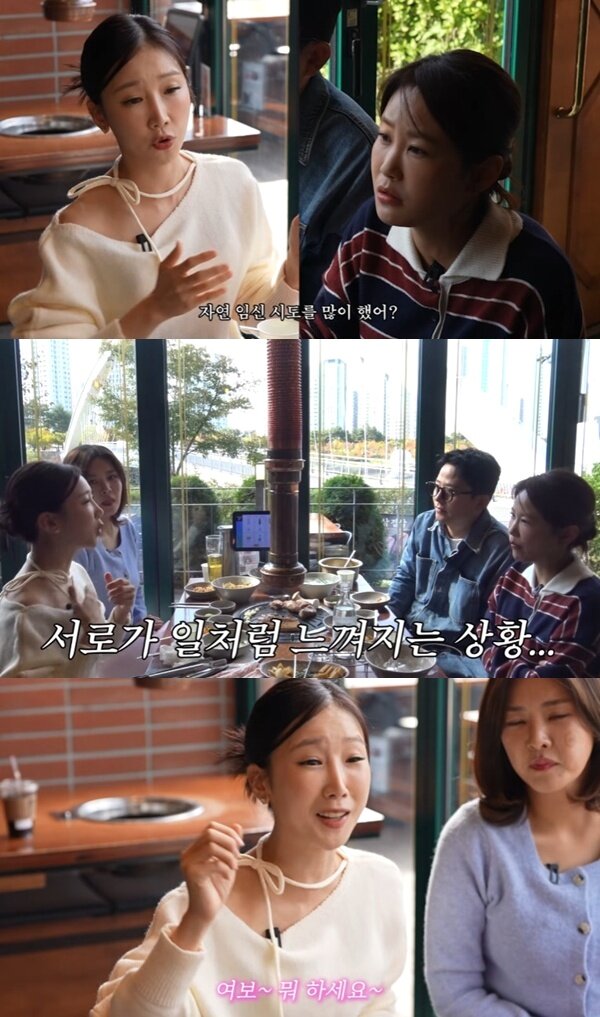 본문 이미지 - 유튜브 채널 &#39;준호 지민&#39; 캡처