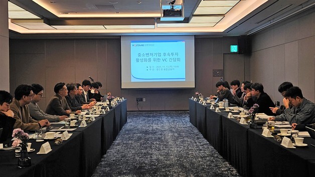 중진공, 벤처캐피탈과 협력해 지원 중소기업 후속 투자 추진