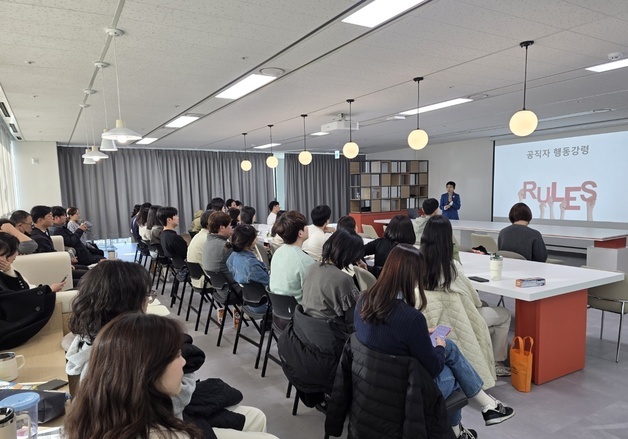 광진구, '2025년 적극행정 및 청렴교육' 실시