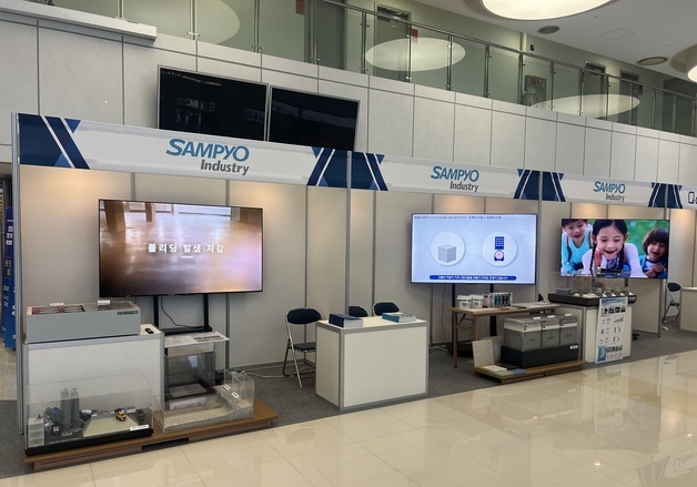 삼표그룹, 학술대회서 '친환경' 특수 시멘트·콘크리트 기술력 선봬