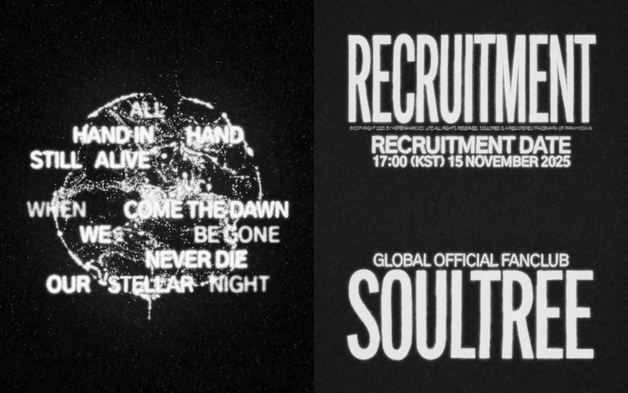 박효신, 2년만에 공식 팬클럽 모집…활발한 소통 예고