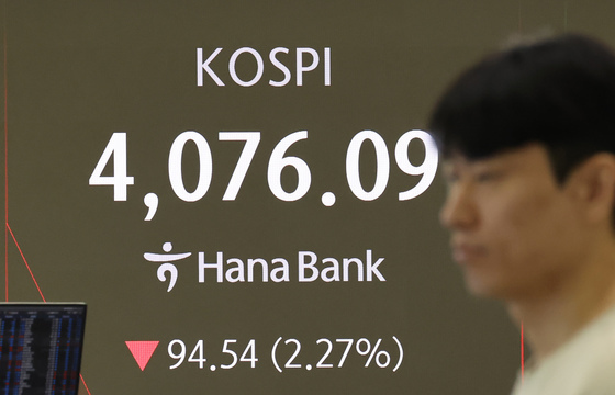 아증시 일제 급락 출발, 코스피 2.20%↓ 최대 낙폭