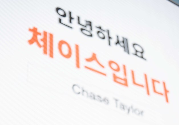 나이키코리아, 체이스 테일러 신임 대표 선임