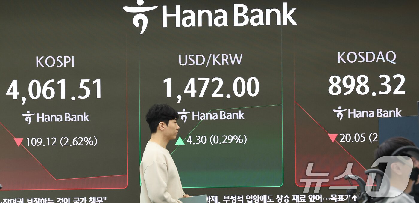 본문 이미지 - 14일 오전 서울 중구 하나은행 딜링룸 전광판에 코스피와 코스닥, 원달러 환율 시황이 표시되고 있다.2025.11.14/뉴스1 ⓒ News1 장수영 기자