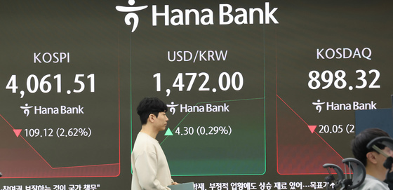 주식자금 91억 달러 순유출…"AI버블 우려 위험회피 심리 강화"