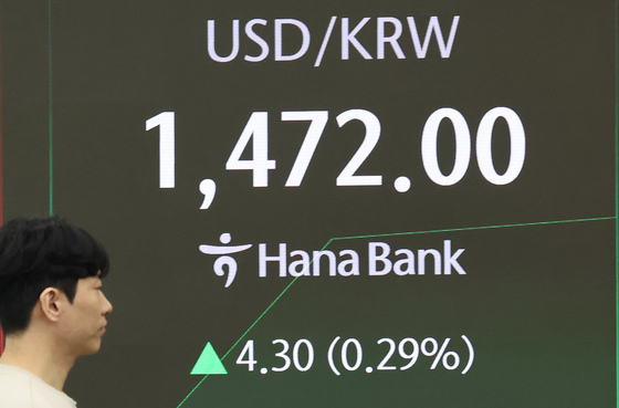 1470원대 보이는 환율