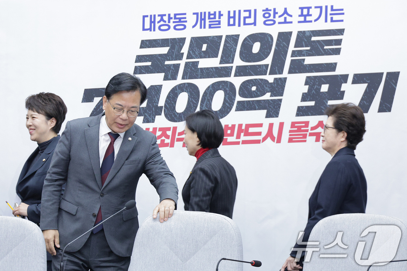 (서울=뉴스1) 신웅수 기자 = 송언석 국민의힘 원내대표가 14일 서울 여의도 국회에서 열린 원내대책회의에 참석하고 있다. 2025.11.14/뉴스1