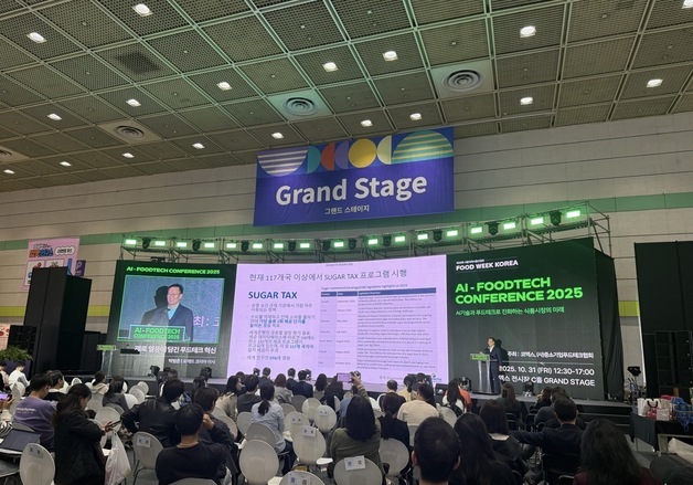 로케뜨, 'AI 푸드테크 컨퍼런스 2025' 참가