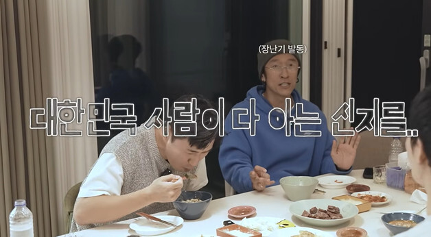 "신지 돈만 쓰냐, 지켜볼 것" 김종민·빽가, 장난스러웠지만…문원 향한 경고