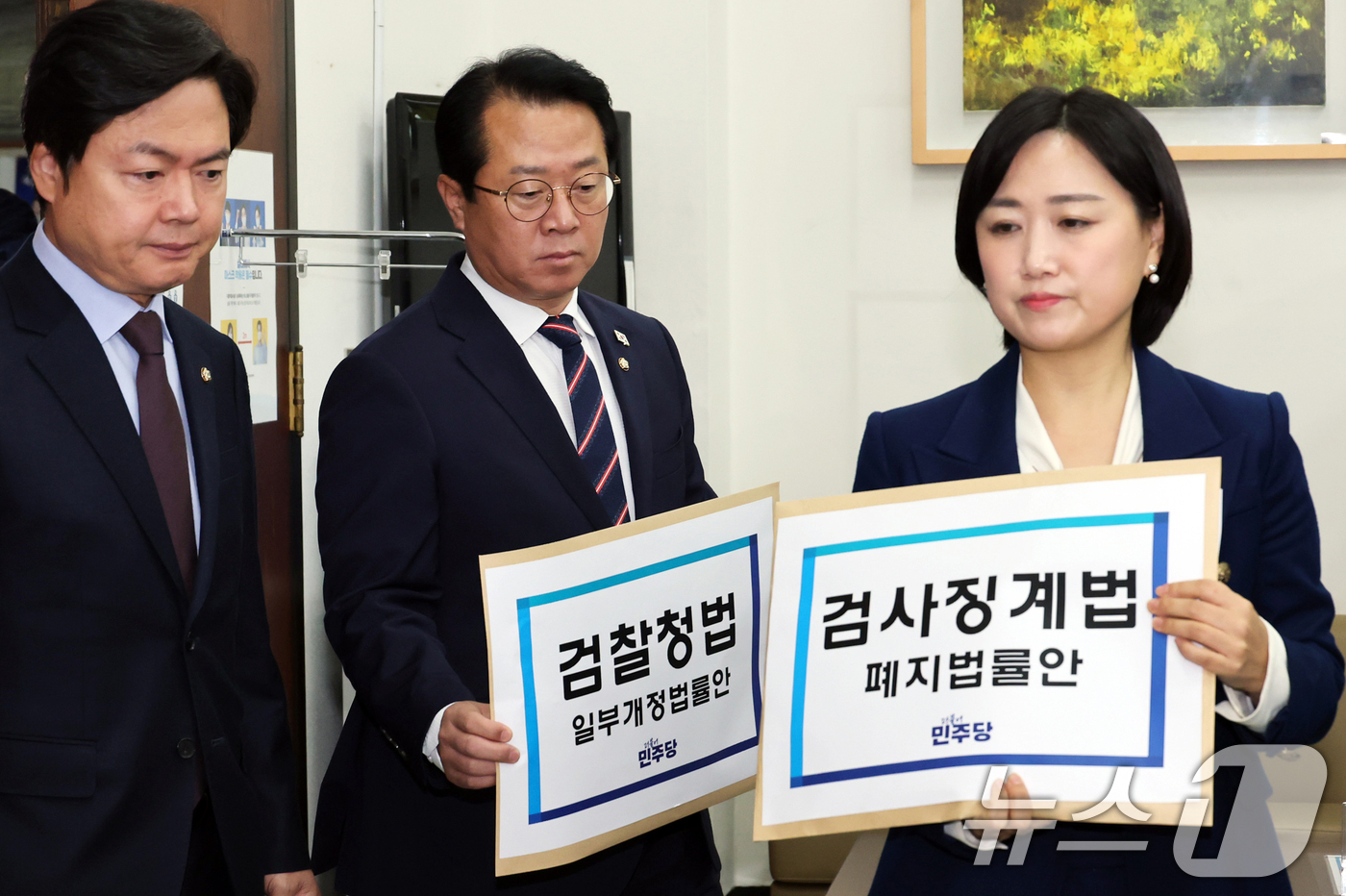 (서울=뉴스1) 이승배 기자 = 김현정, 문금주, 백승아 더불어민주당 의원(왼쪽부터)이 14일 서울 여의도 국회 의안과에 검찰청법•검사징계법개정안을 제출하기 위해 발걸음을 옮기고 …