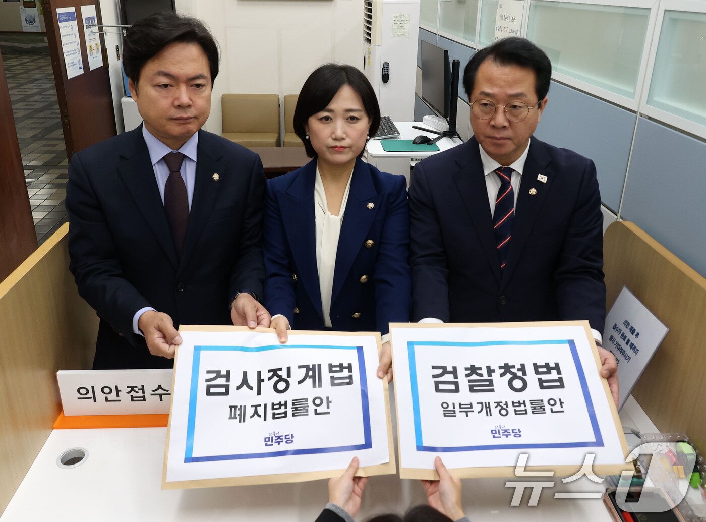 본문 이미지 - 김현정, 백승아, 문금주 더불어민주당 의원&#40;왼쪽부터&#41;이 14일 서울 여의도 국회 의안과에 검찰청법&bull;검사징계법개정안을 제출하고 있다. &#40;공동취재&#41; 2025.11.14/뉴스1 ⓒ News1 이승배 기자